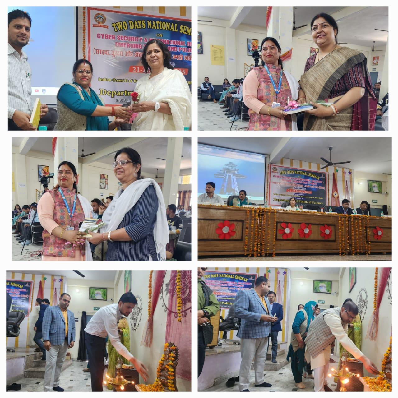 हर्ष पीजी कॉलेज रायसी में हुआ सेमिनार।